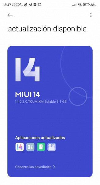 Глобальный Redmi Note 8 2021 получил финальную MIUI 14 на базе Android 13, а Galaxy M42 5G получил интерфейс One UI 5.1